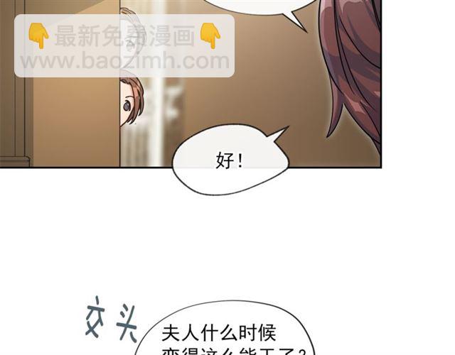 第12话 红茶配牛奶77