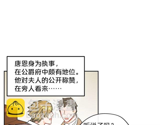 第12话 红茶配牛奶79