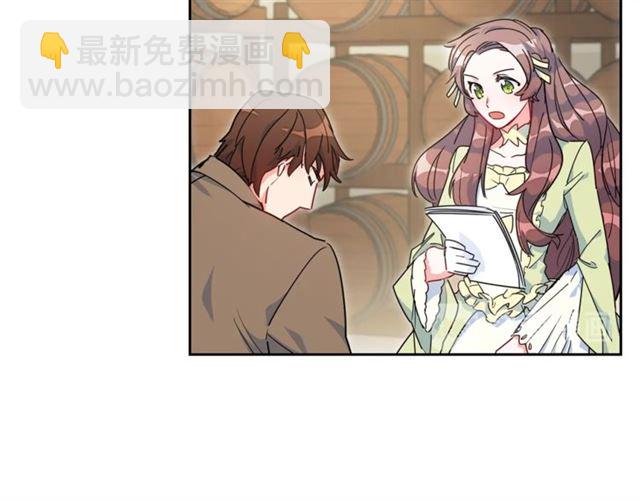 第12话 红茶配牛奶82