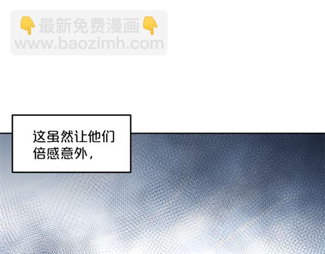 第12话 红茶配牛奶83
