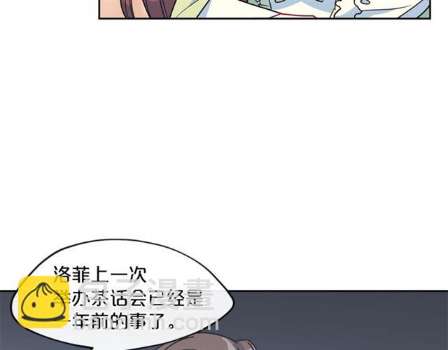 第12话 红茶配牛奶9