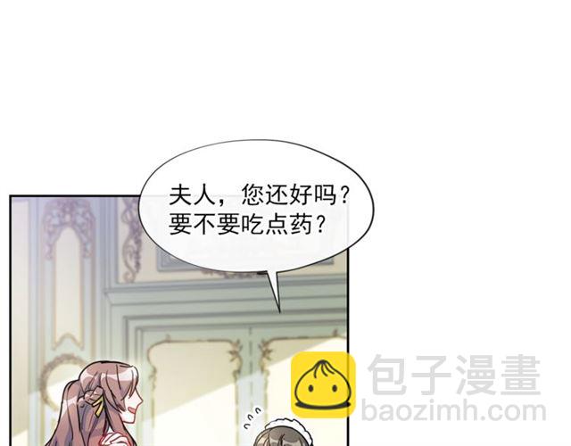 第12话 红茶配牛奶90