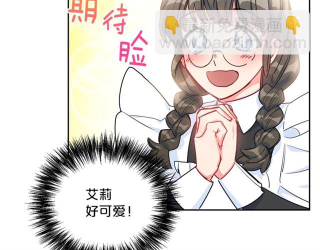 第12话 红茶配牛奶94