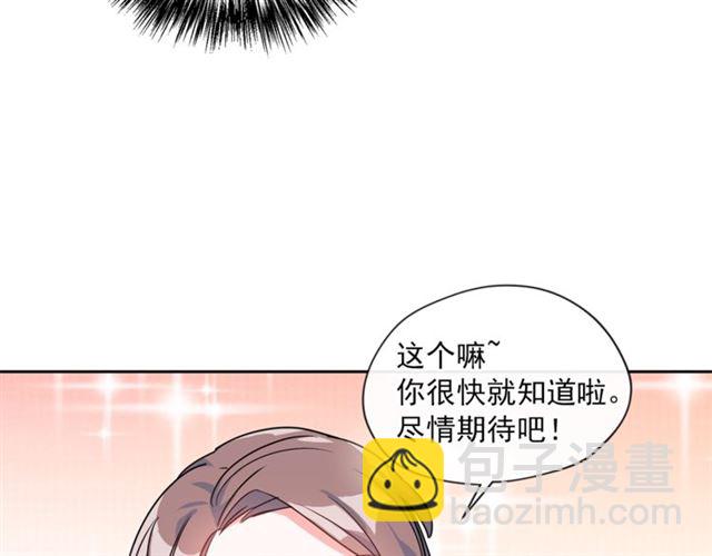 第12话 红茶配牛奶95