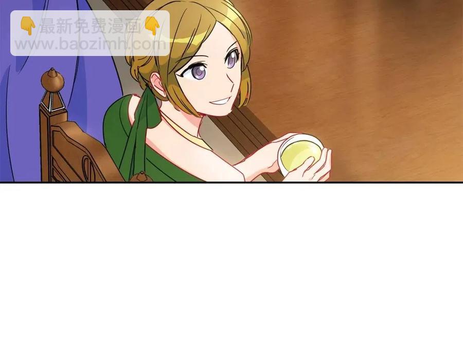 第13话 奶香味的茶？102