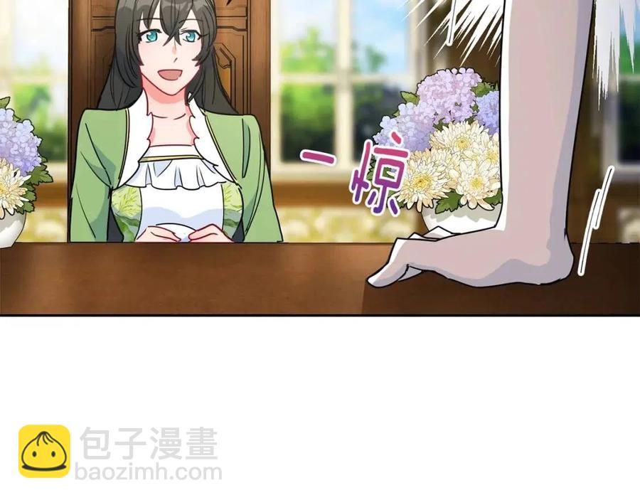 第13话 奶香味的茶？104