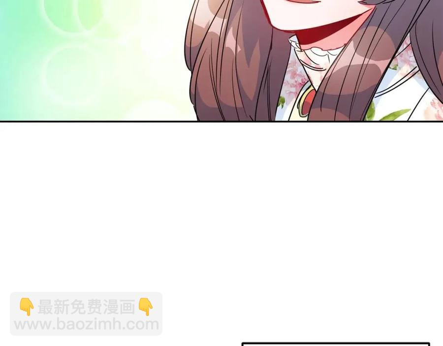 第13话 奶香味的茶？108