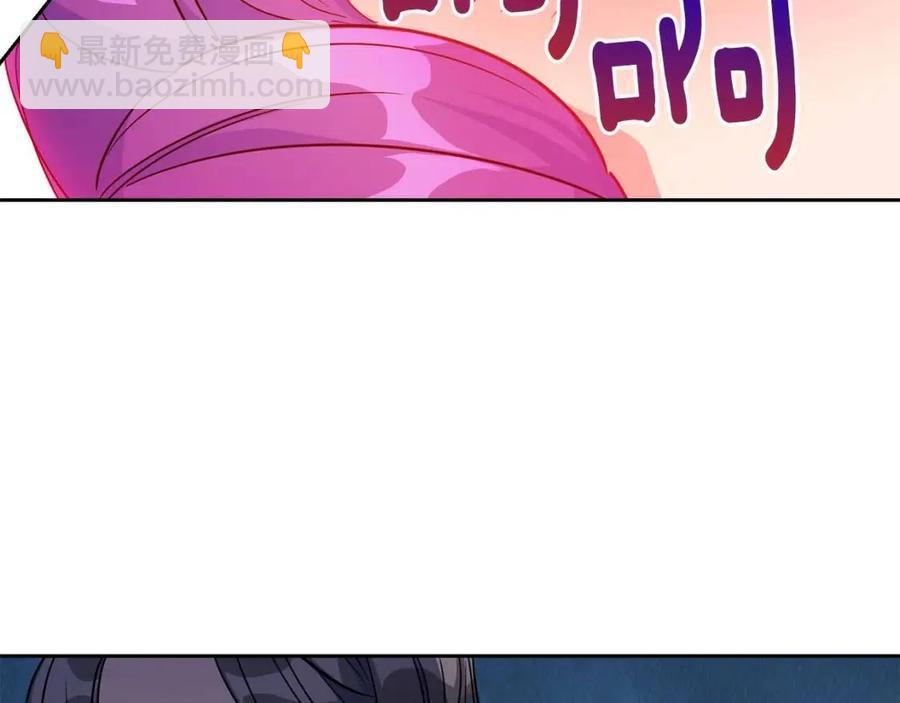 第13话 奶香味的茶？122