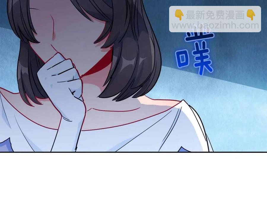 第13话 奶香味的茶？123