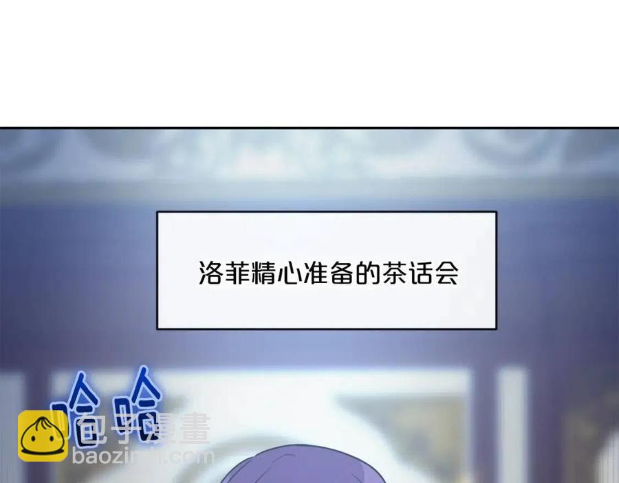 第13话 奶香味的茶？124