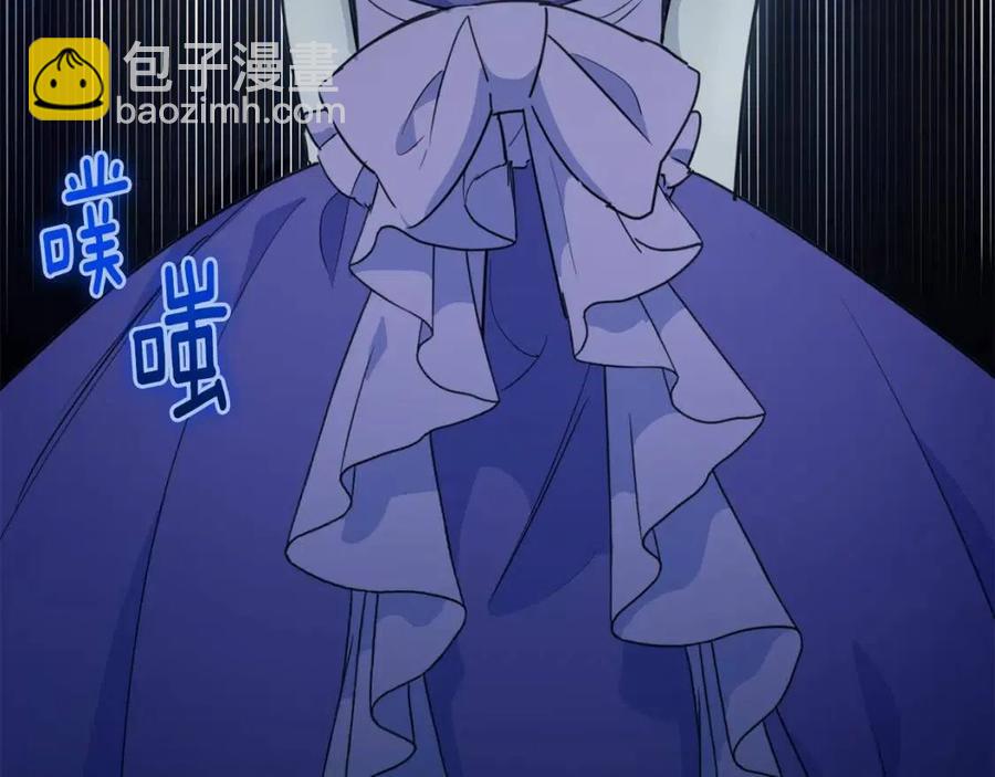 第13话 奶香味的茶？126