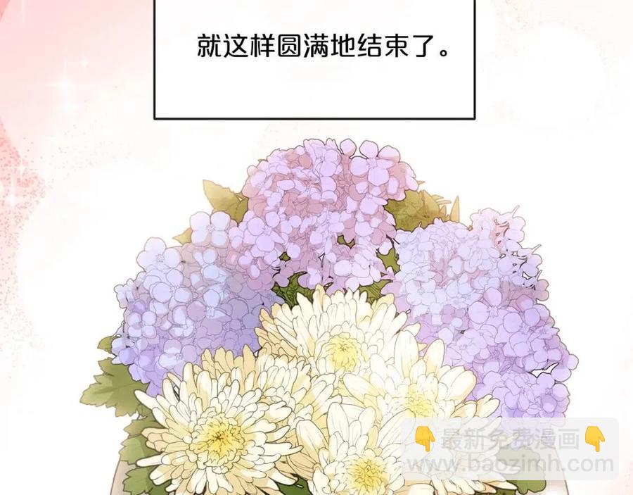 第13话 奶香味的茶？128