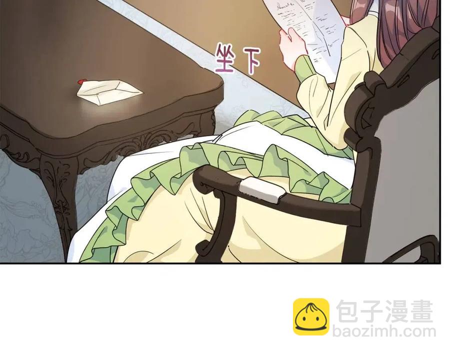 第13话 奶香味的茶？134