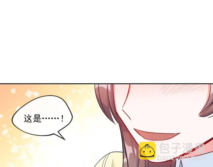 第13话 奶香味的茶？135