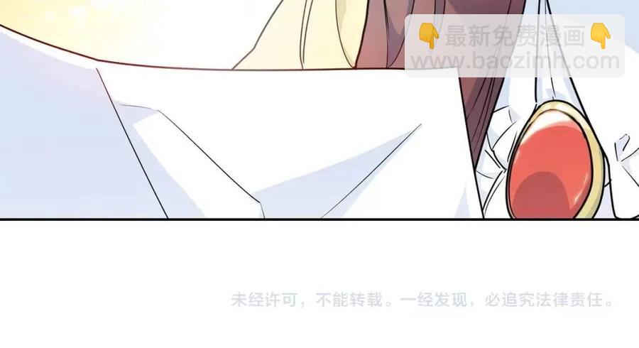 第13话 奶香味的茶？136