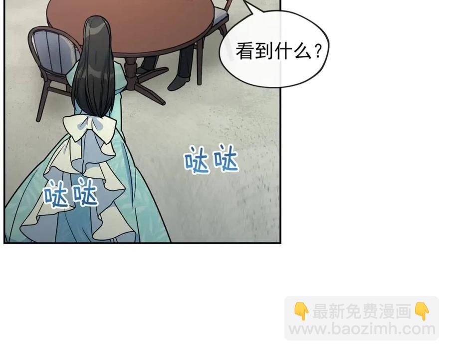 第13话 奶香味的茶？139