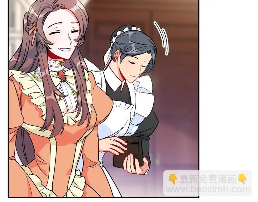 第13话 奶香味的茶？14