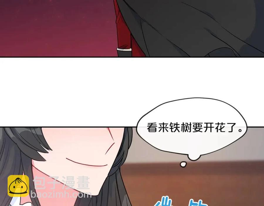 第13话 奶香味的茶？142