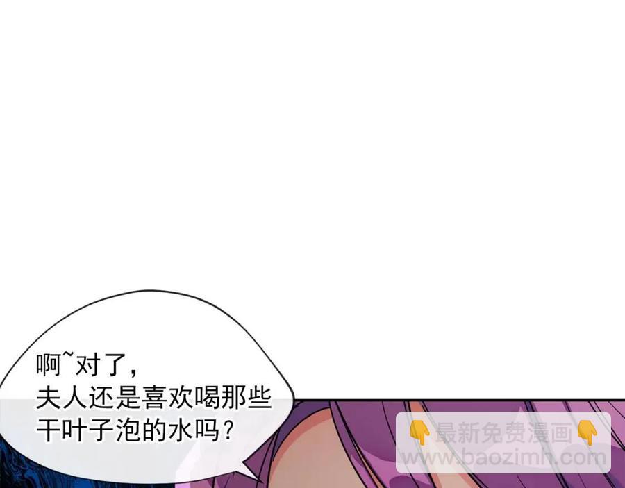 第13话 奶香味的茶？15
