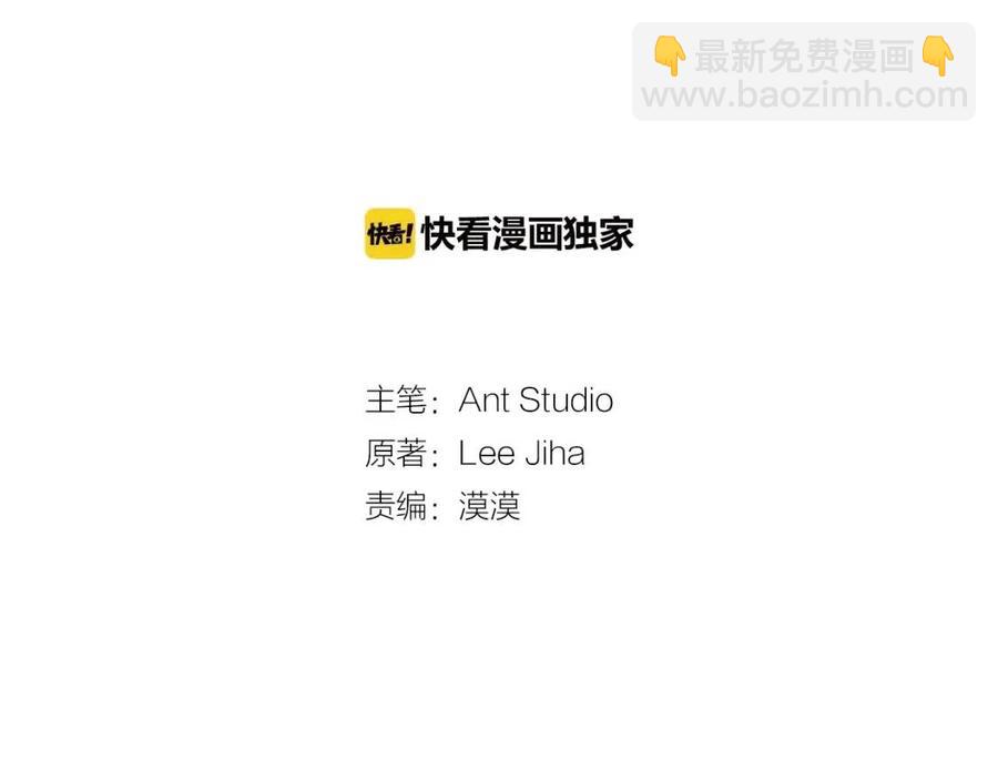 第13话 奶香味的茶？2