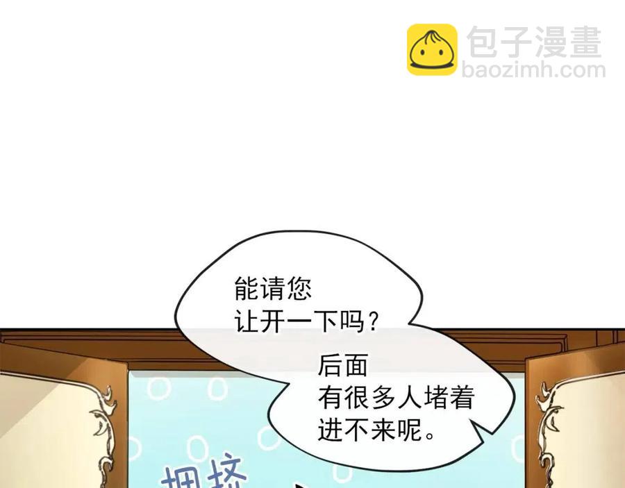 第13话 奶香味的茶？20