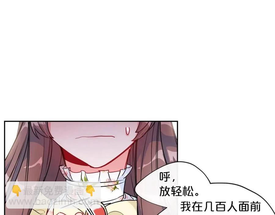 第13话 奶香味的茶？28