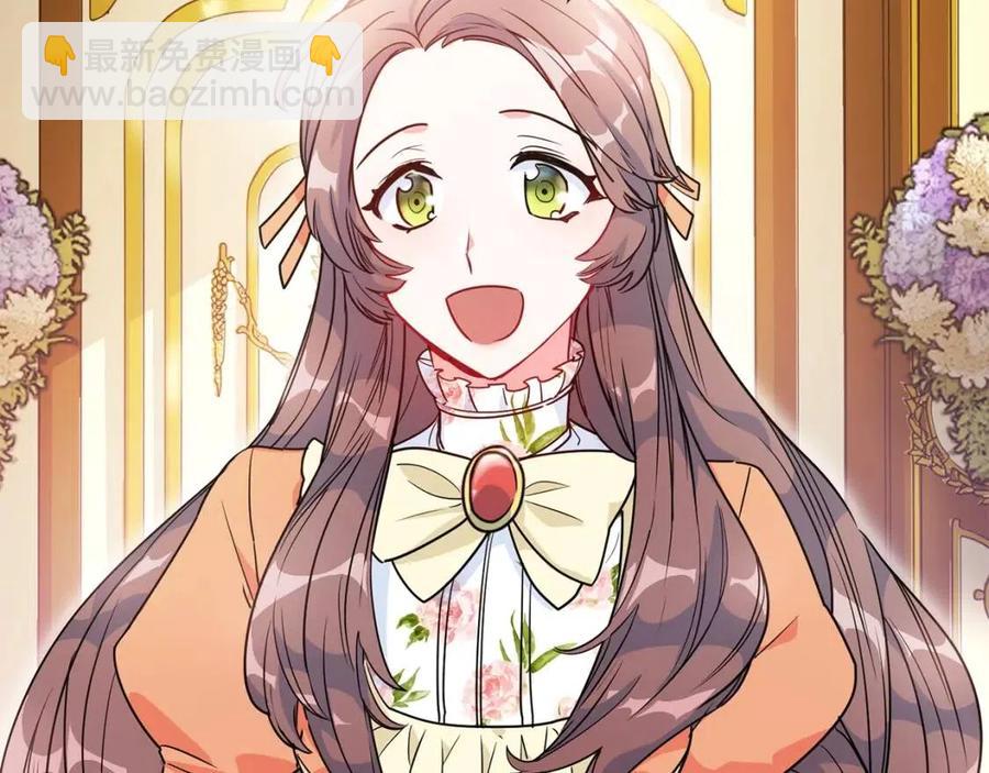第13话 奶香味的茶？31