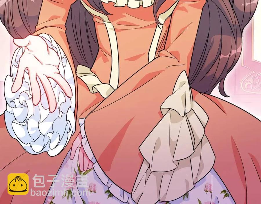 第13话 奶香味的茶？32