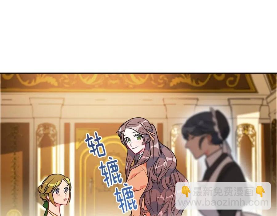 第13话 奶香味的茶？34