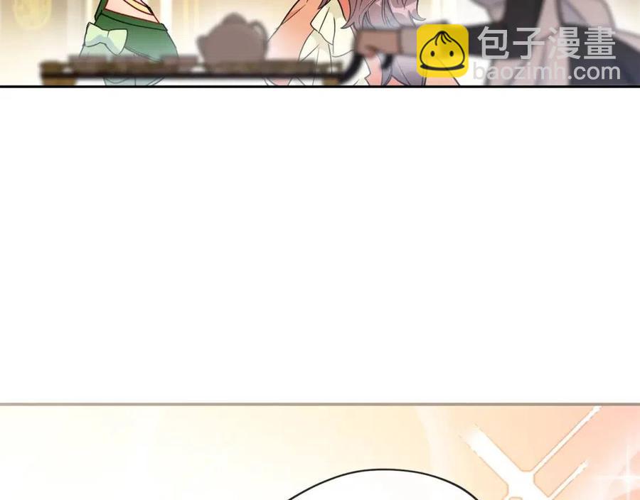 第13话 奶香味的茶？35