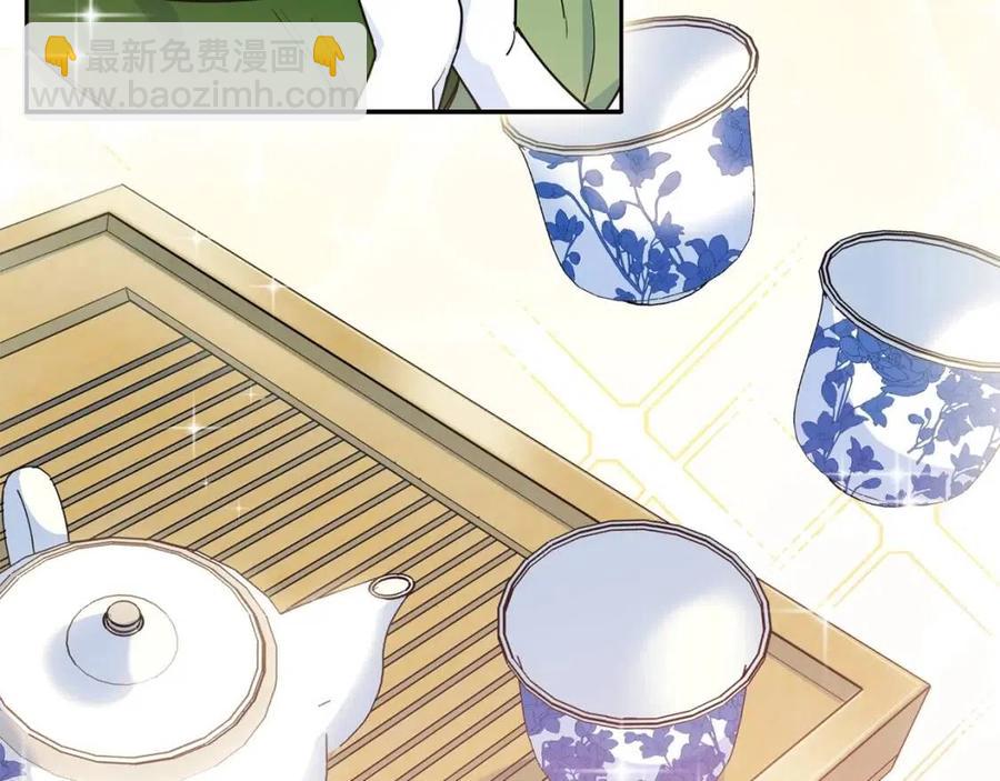 第13话 奶香味的茶？37