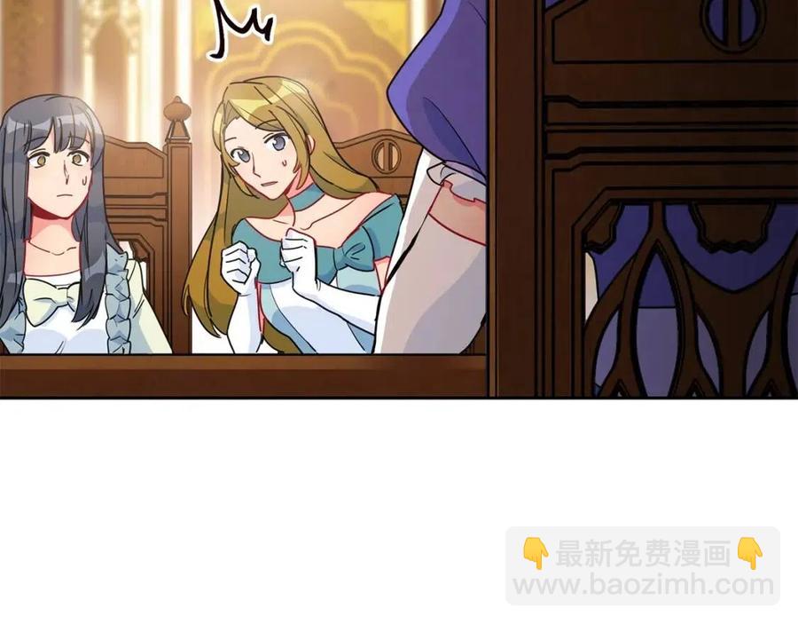 第13话 奶香味的茶？47