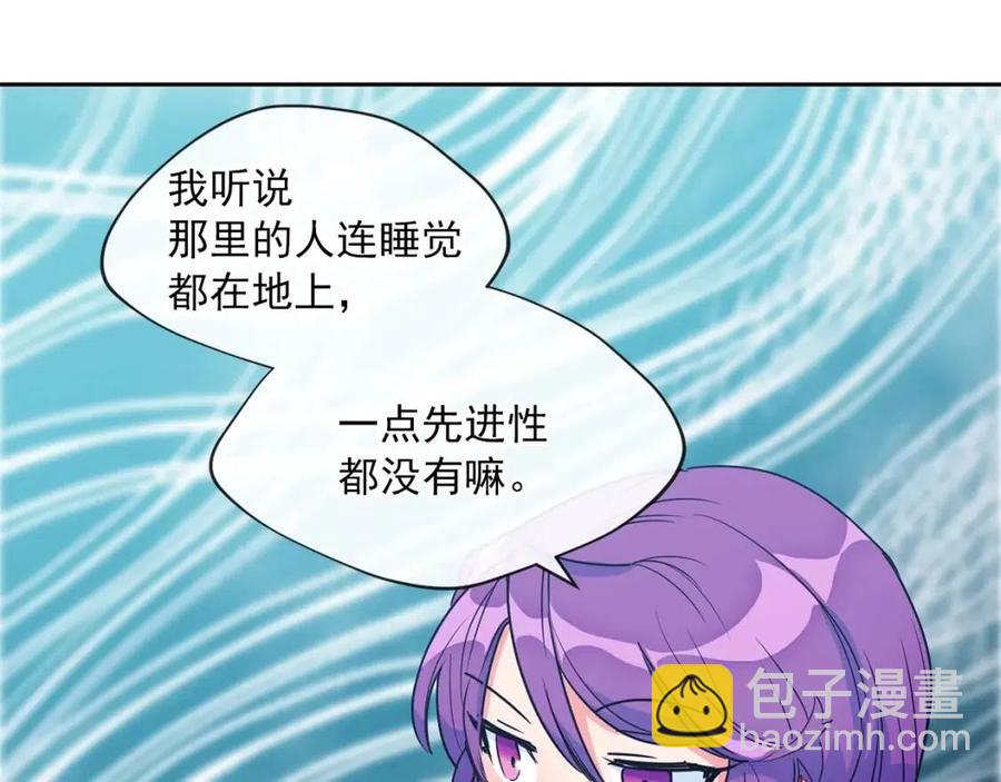 第13话 奶香味的茶？48