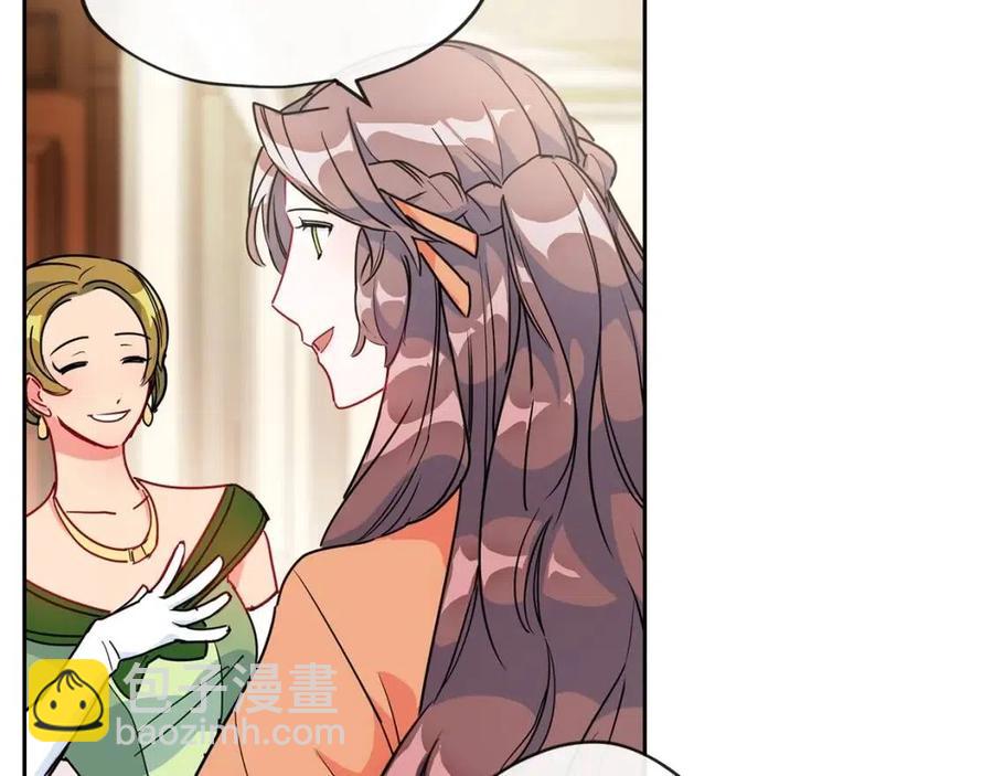 第13话 奶香味的茶？5