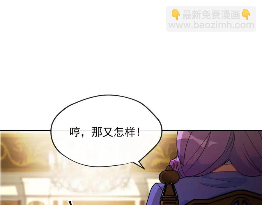 第13话 奶香味的茶？50