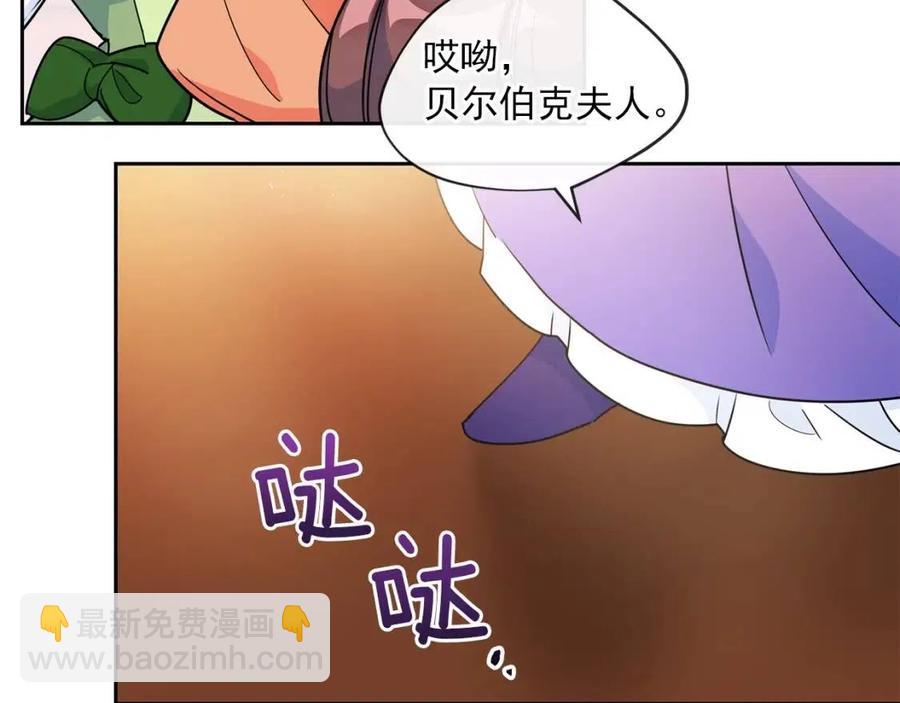 第13话 奶香味的茶？6