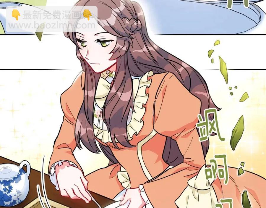 第13话 奶香味的茶？61