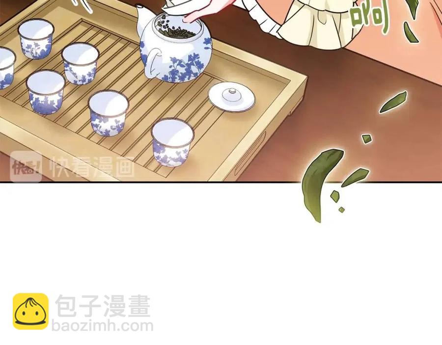 第13话 奶香味的茶？62