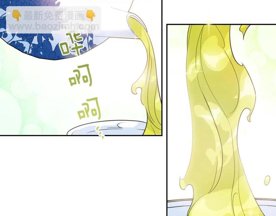 第13话 奶香味的茶？64