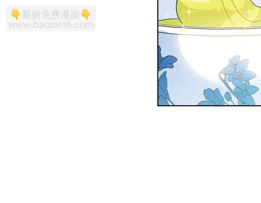 第13话 奶香味的茶？65
