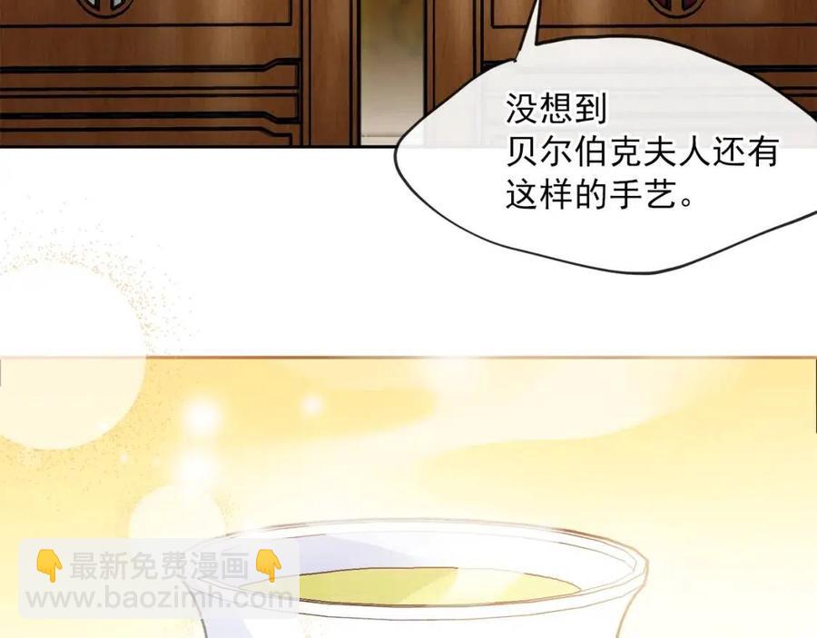 第13话 奶香味的茶？67