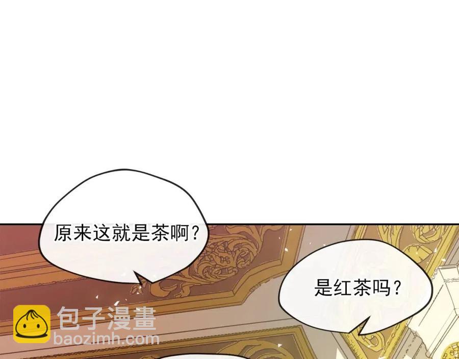 第13话 奶香味的茶？70