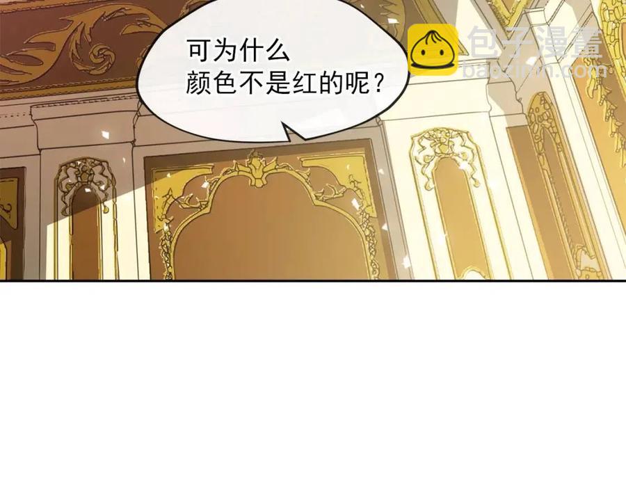 第13话 奶香味的茶？71