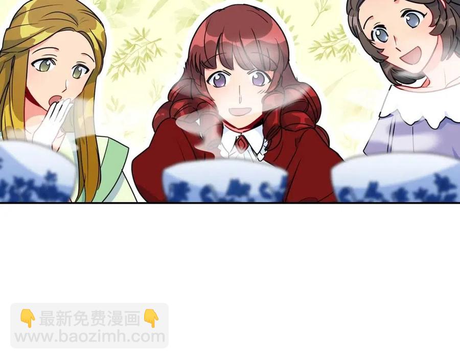 第13话 奶香味的茶？75