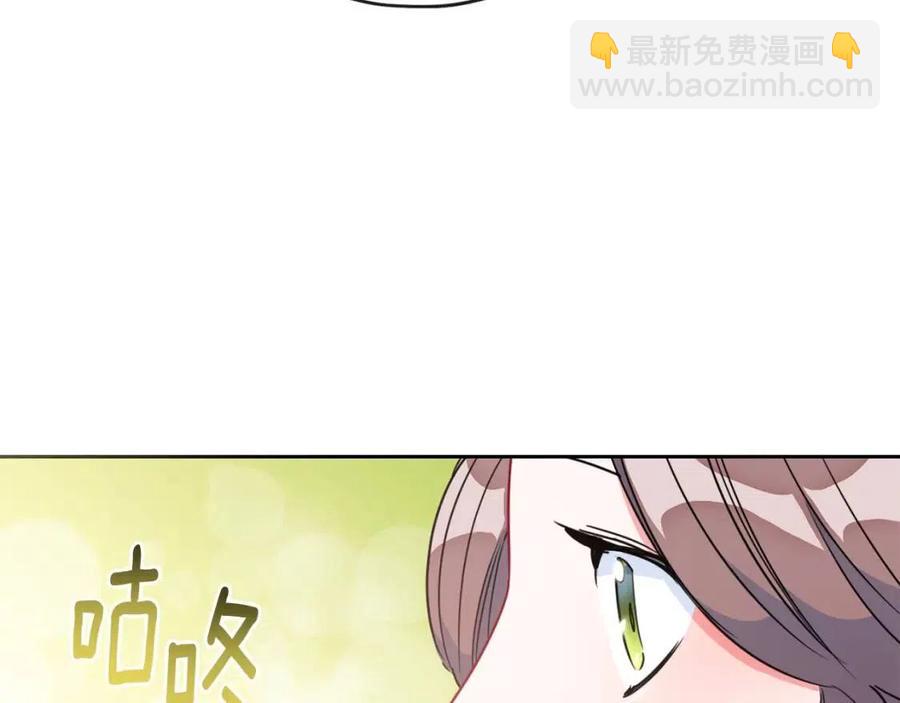 第13话 奶香味的茶？79