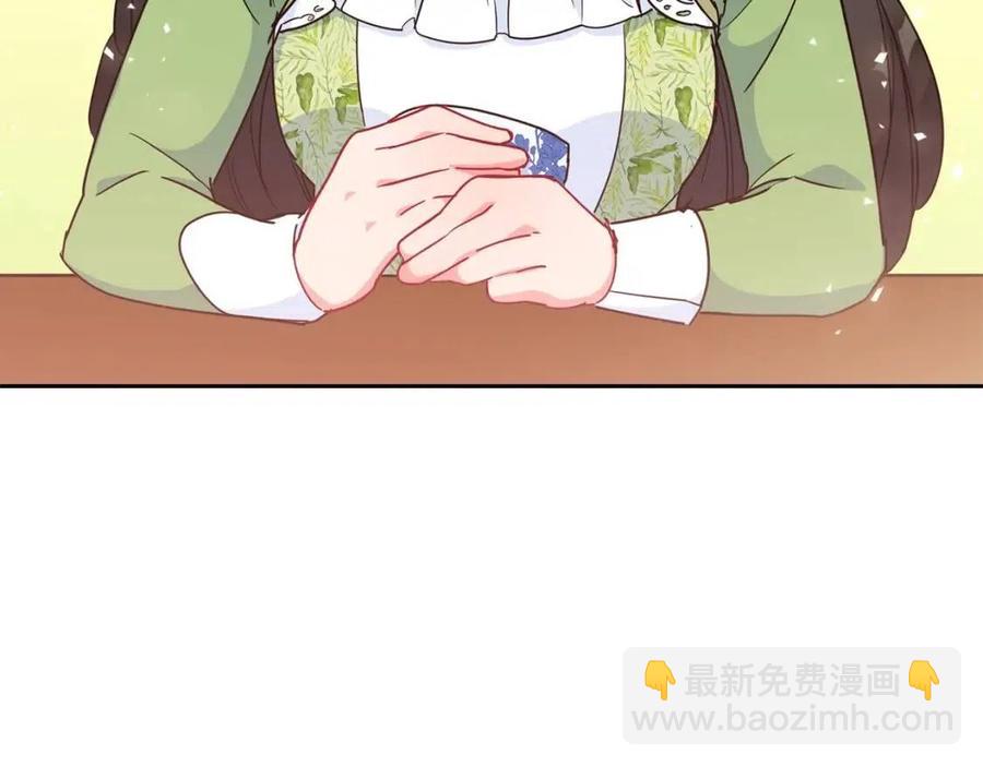 第13话 奶香味的茶？84