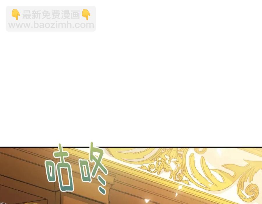 第13话 奶香味的茶？89