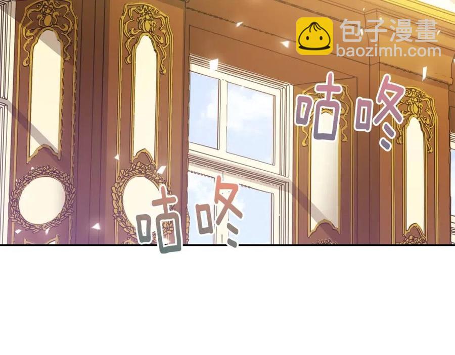 第13话 奶香味的茶？90