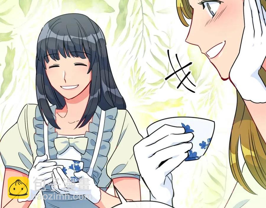 第13话 奶香味的茶？92