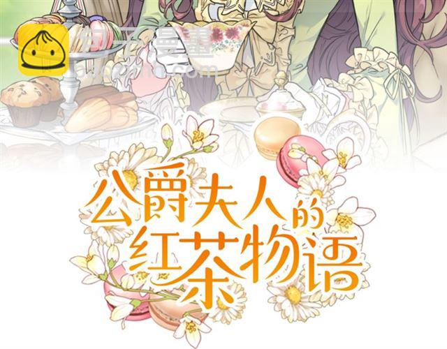 第15话 牛奶酱的商机？1